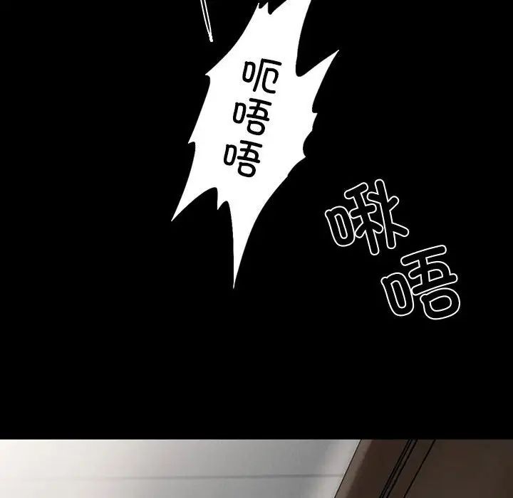 复仇第3话