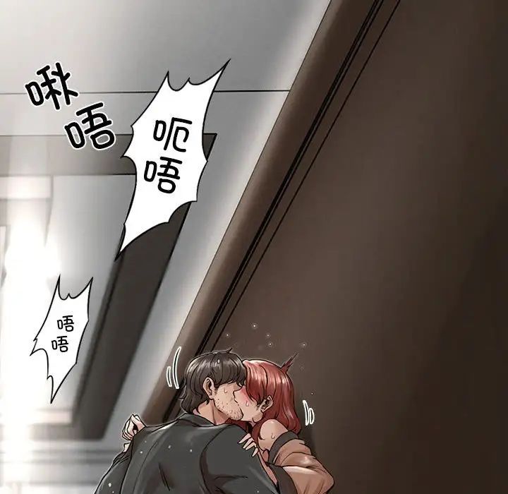 复仇第3話