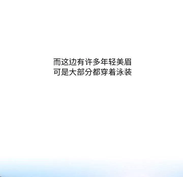 情事物語Classic第31話