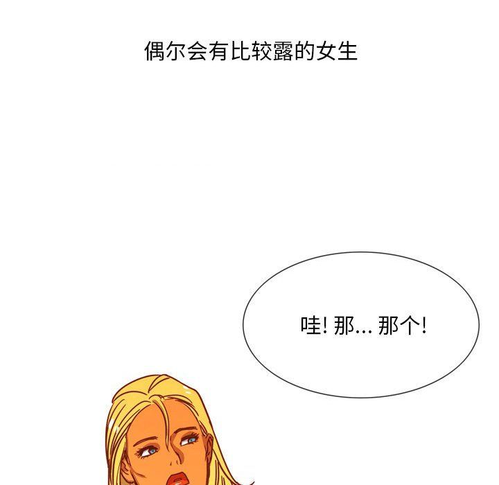 情事物语Classic第31话