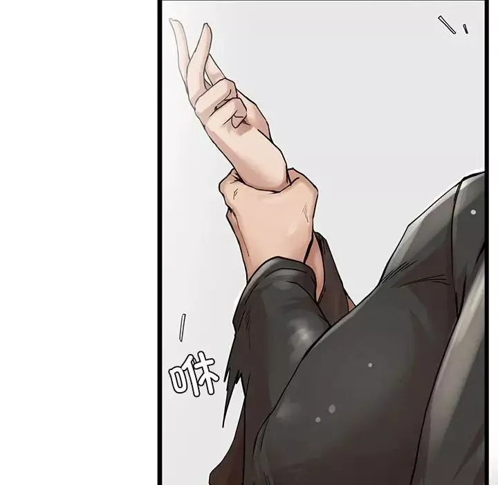 复仇第3話
