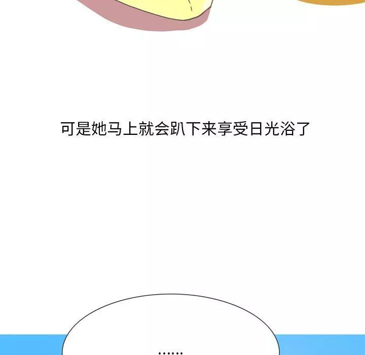 情事物語Classic第31話