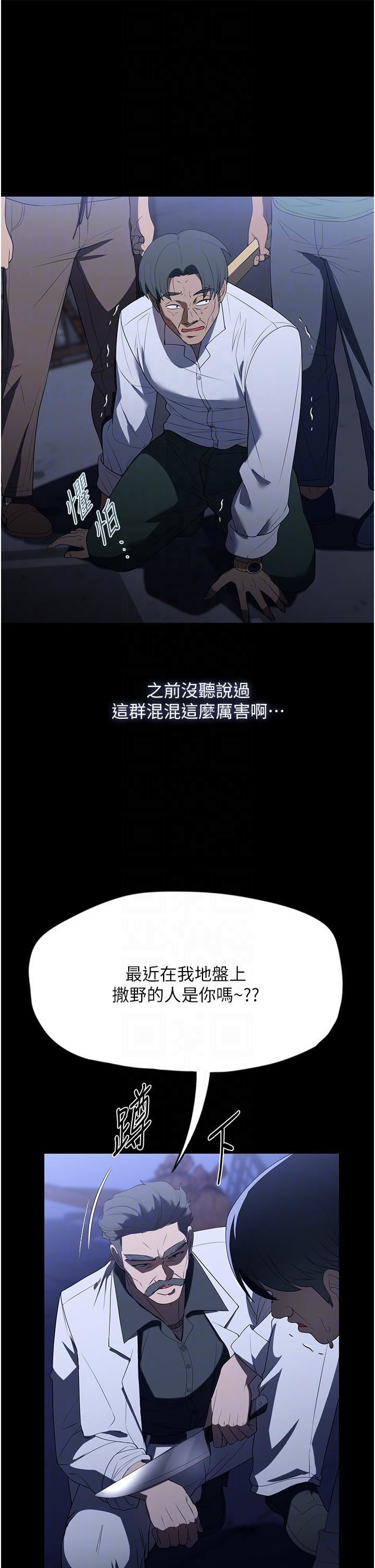 家政婦小姐姐第33話-內射千金學姊