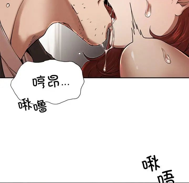 复仇第3話