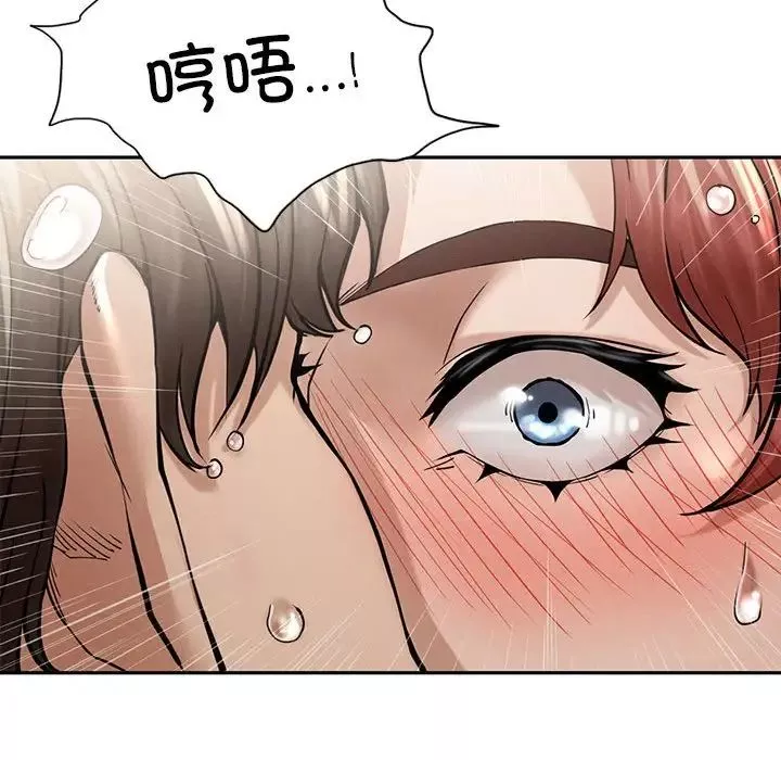 复仇第3話