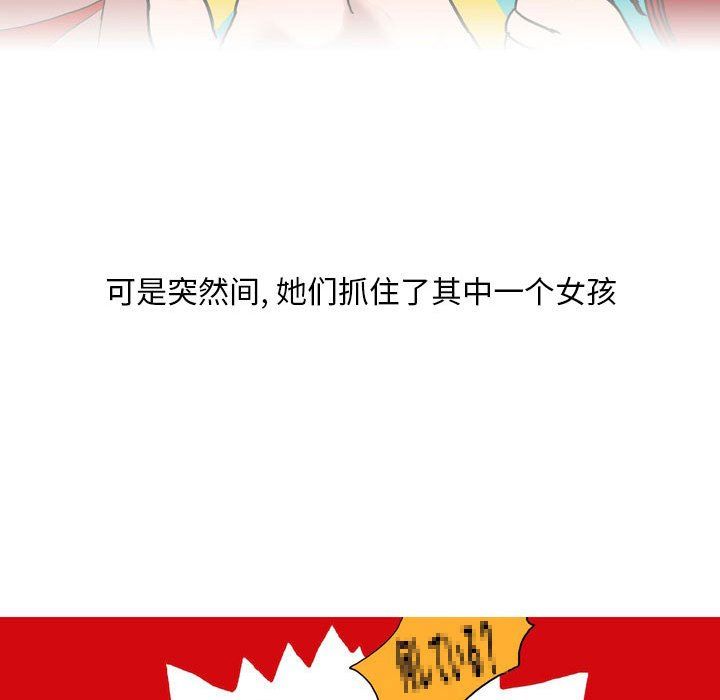 情事物语Classic第31话