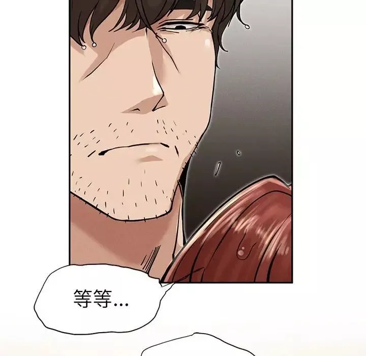 复仇第3話
