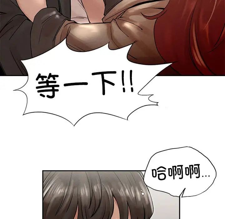 复仇第3話