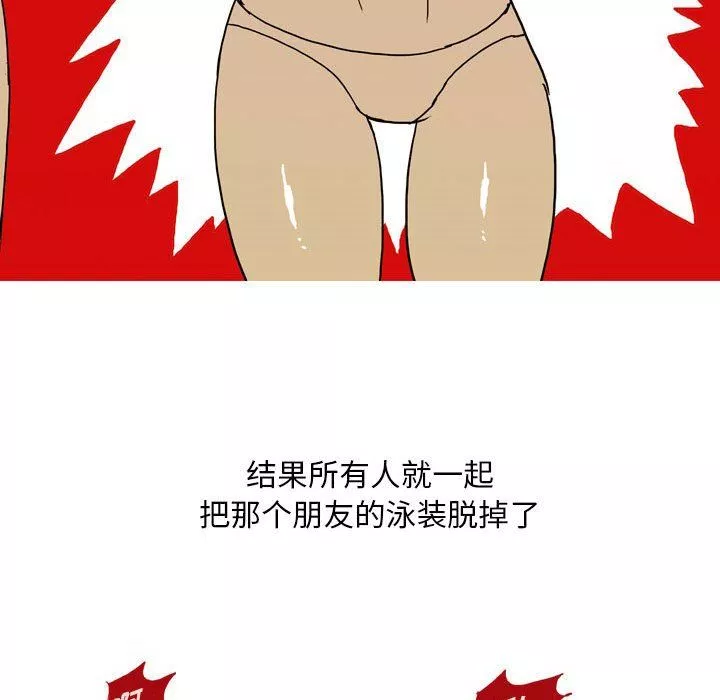 情事物語Classic第31話