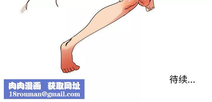 情事物語Classic第31話