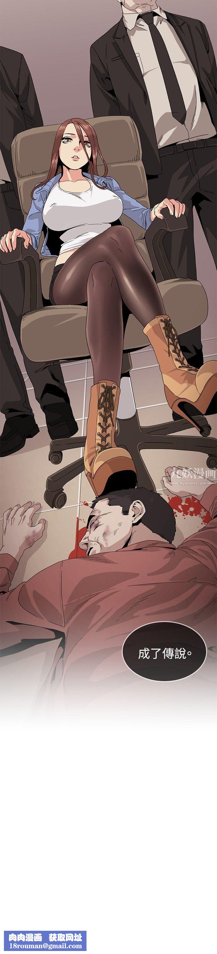 偶然第30话
