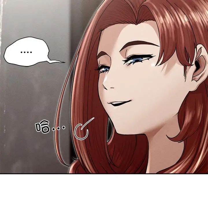复仇第3话