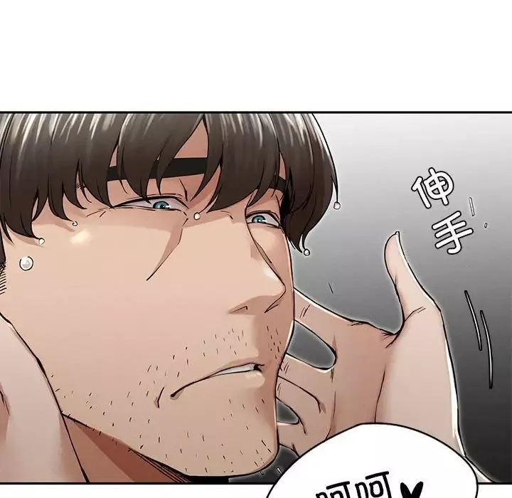 复仇第3話