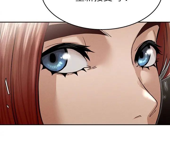 复仇第3话