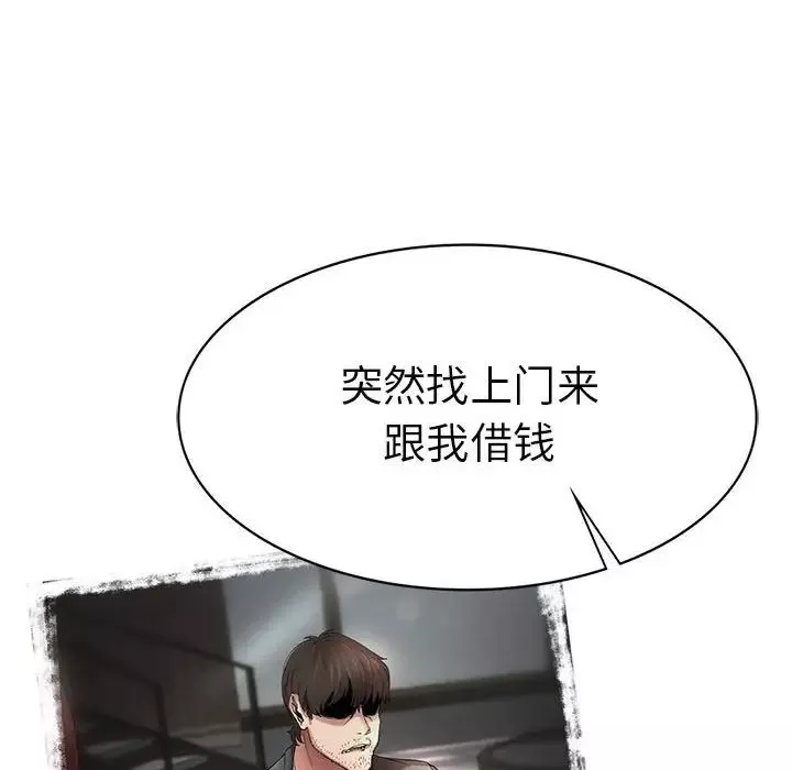 复仇第3話