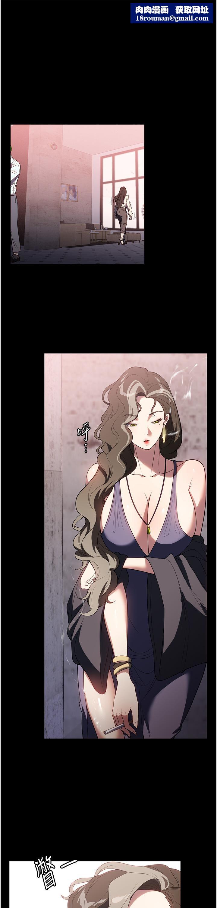 家政婦小姐姐第35話-攻略幫傭的敏感帶
