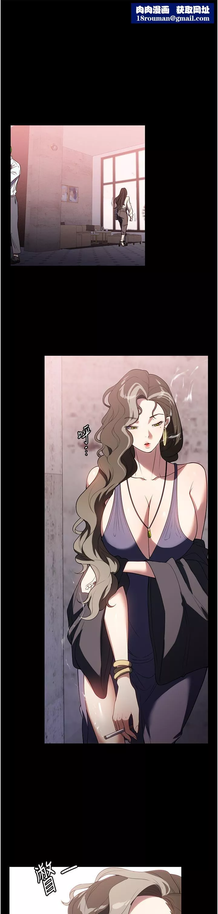 家政婦小姐姐第35話-攻略幫傭的敏感帶