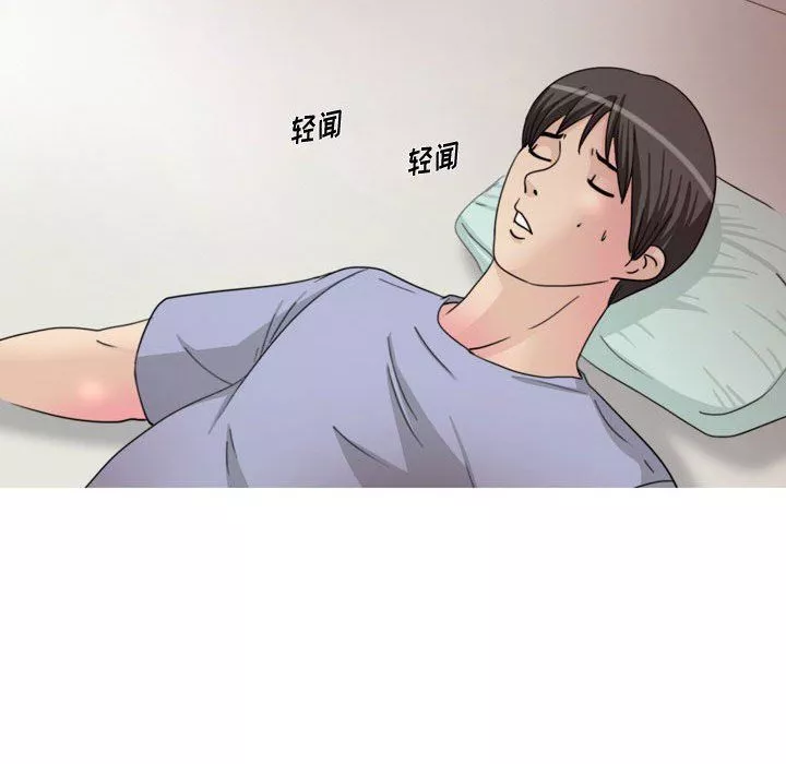 情事物語Classic第33話