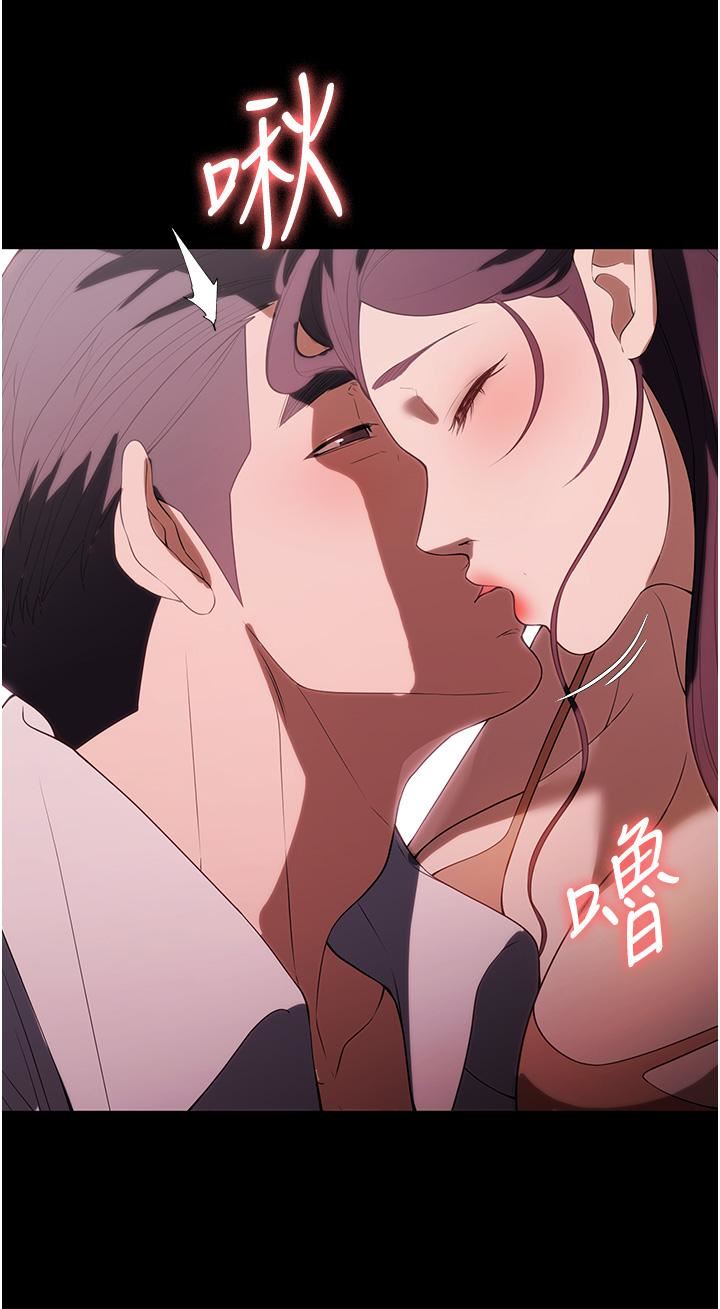 家政妇小姐姐第35话-攻略帮佣的敏感带