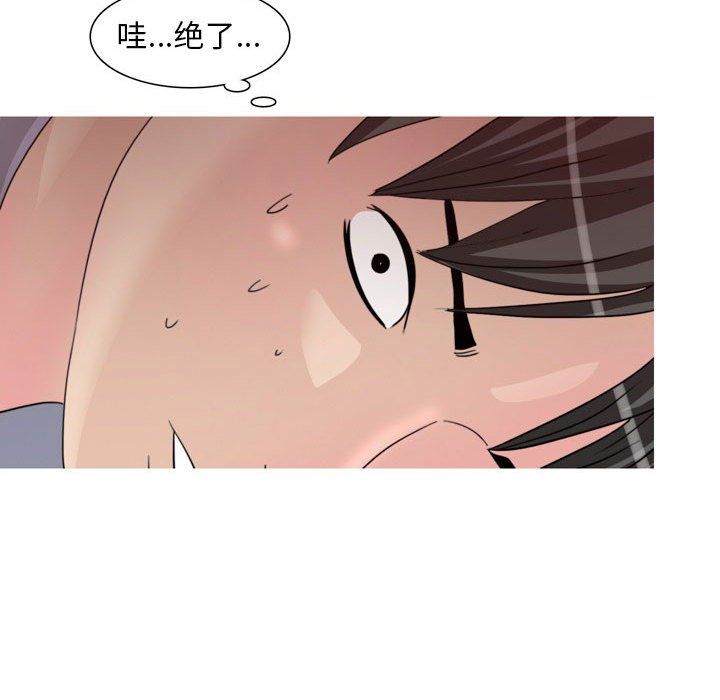 情事物语Classic第33话