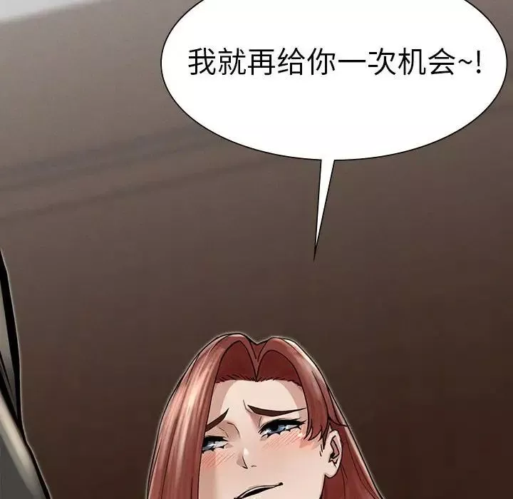 复仇第3話