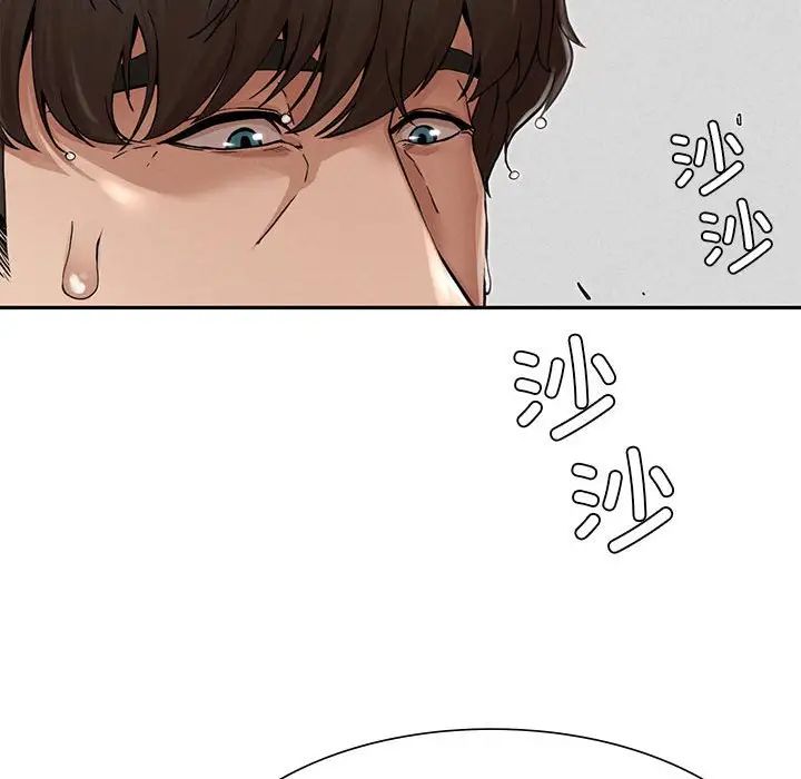 复仇第3话