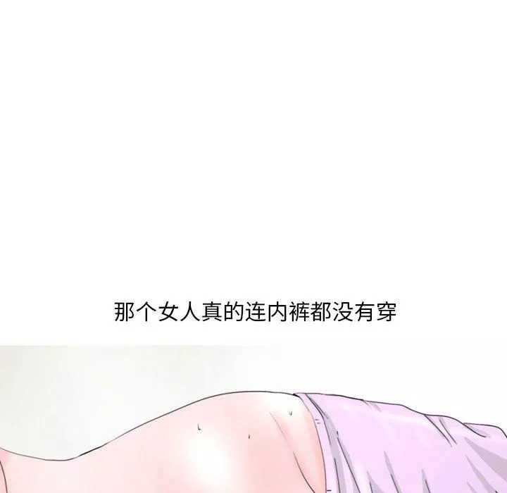 情事物語Classic第33話