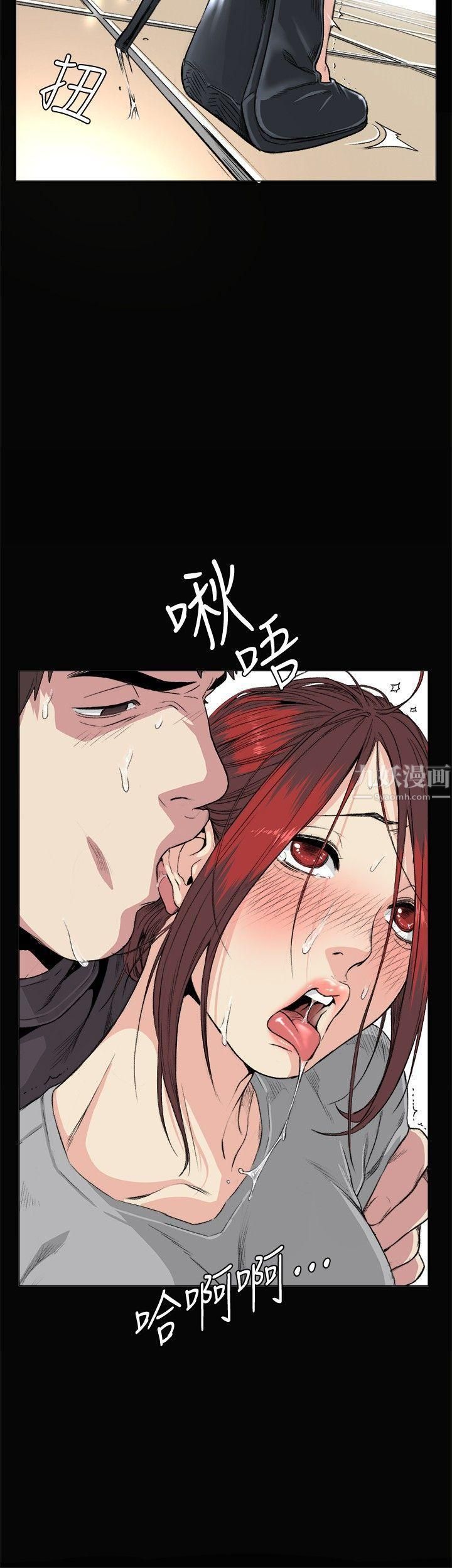 偶然第33話