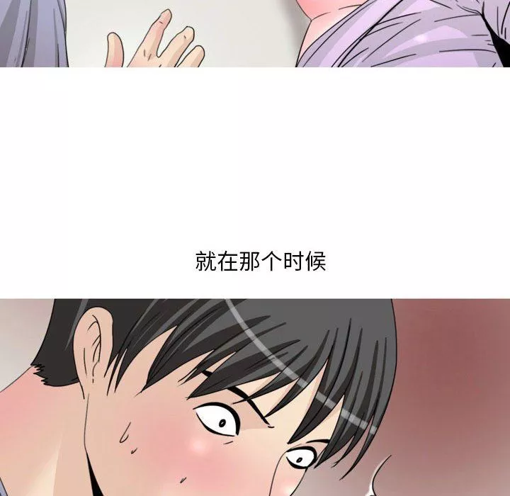 情事物語Classic第33話