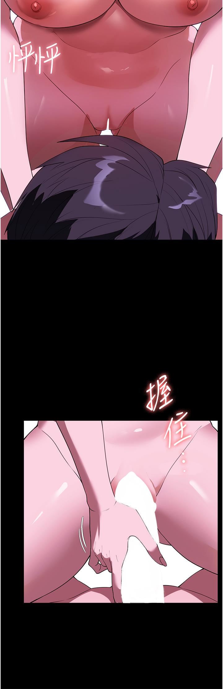 家政婦小姐姐第35話-攻略幫傭的敏感帶