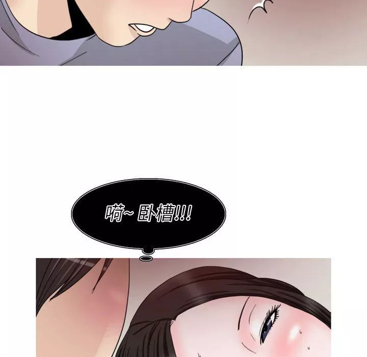 情事物語Classic第33話