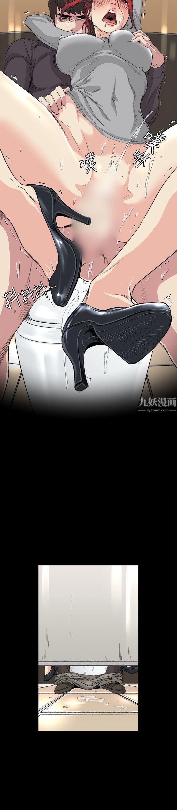 偶然第33话