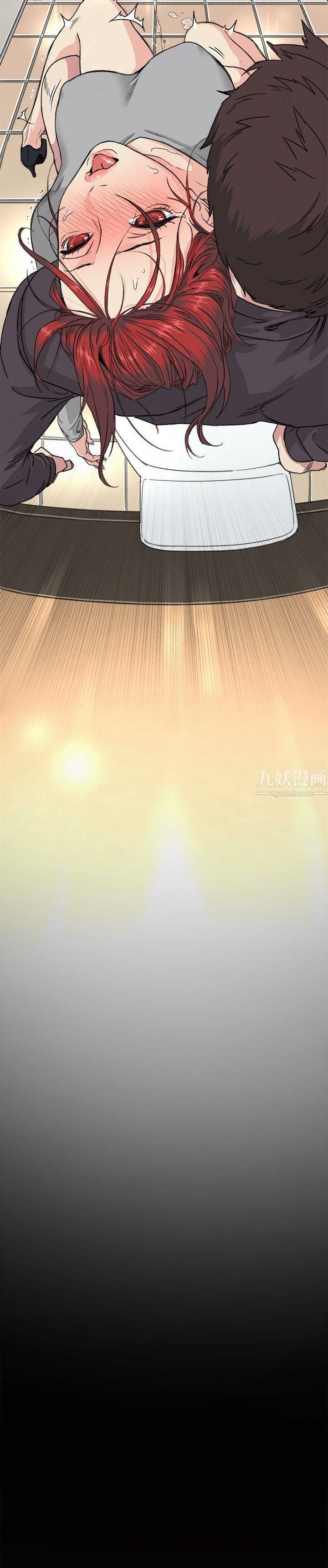 偶然第33話