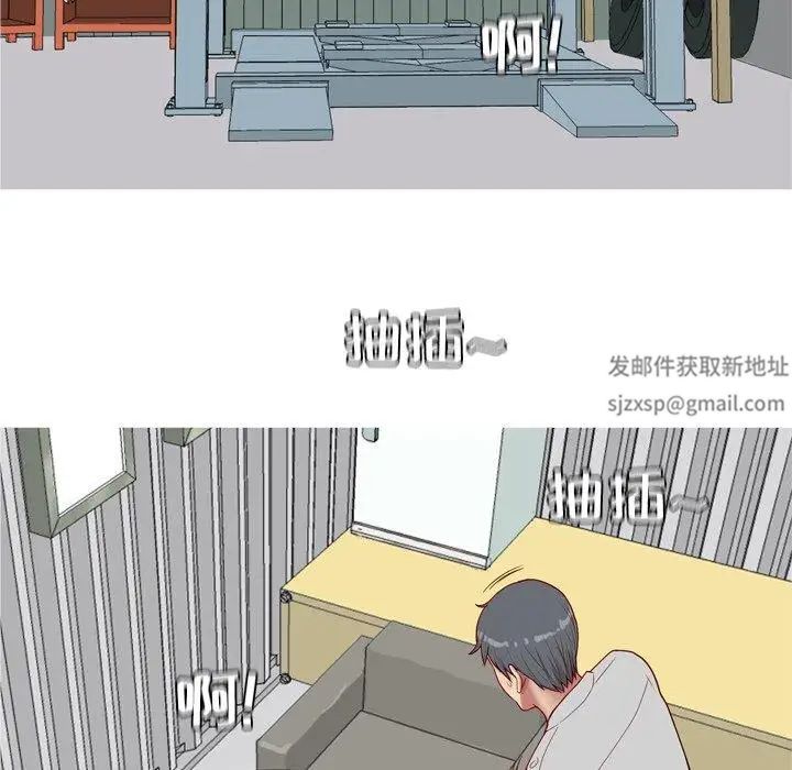 戀愛前奏曲：歸來第44話