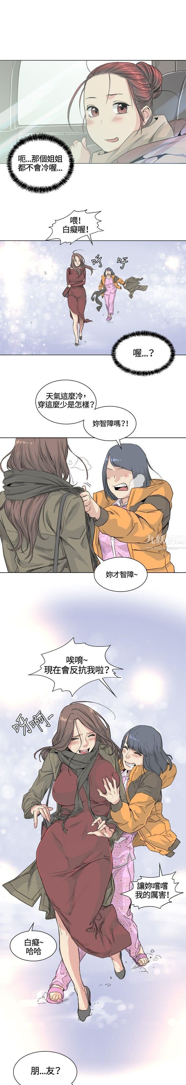 偶然第33话
