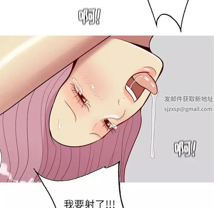戀愛前奏曲：歸來第44話