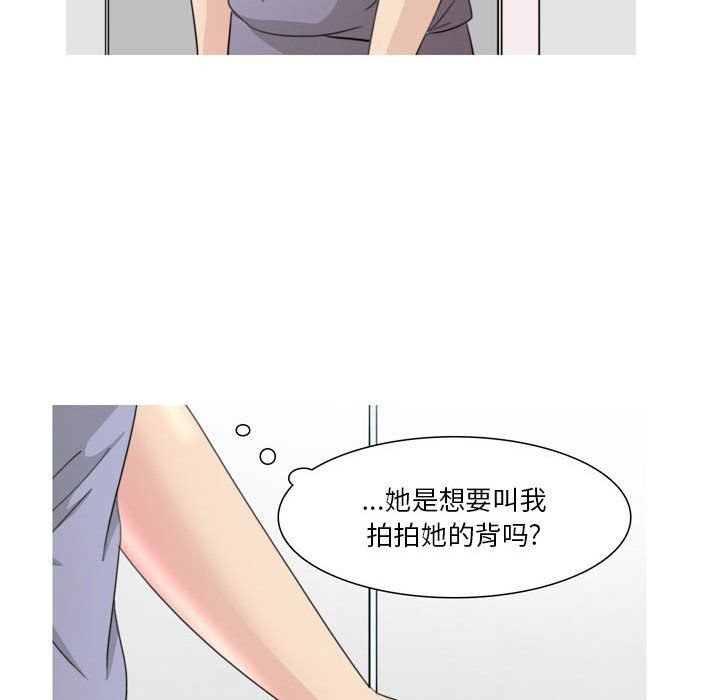 情事物语Classic第34话