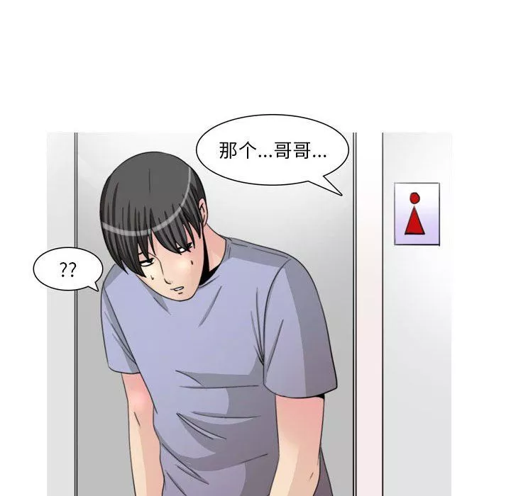 情事物語Classic第34話