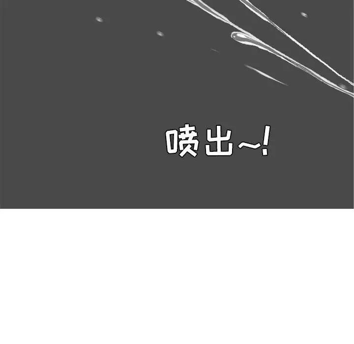 恋爱前奏曲：归来第44话