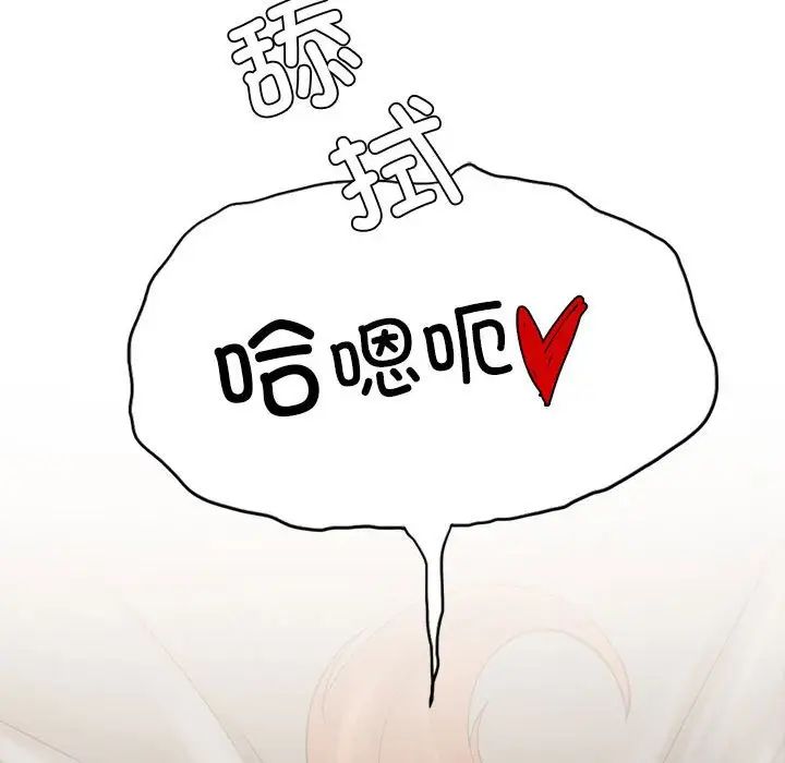 复仇第3话