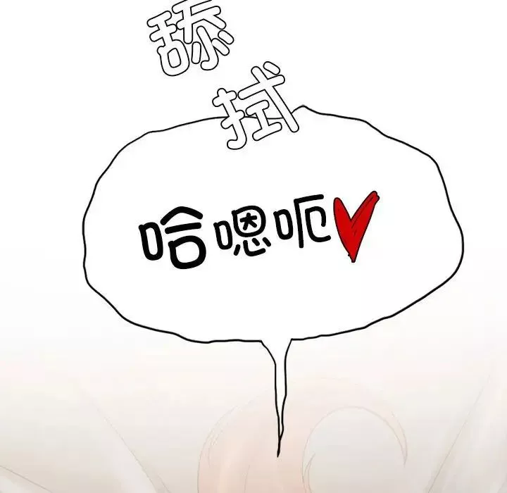 复仇第3話
