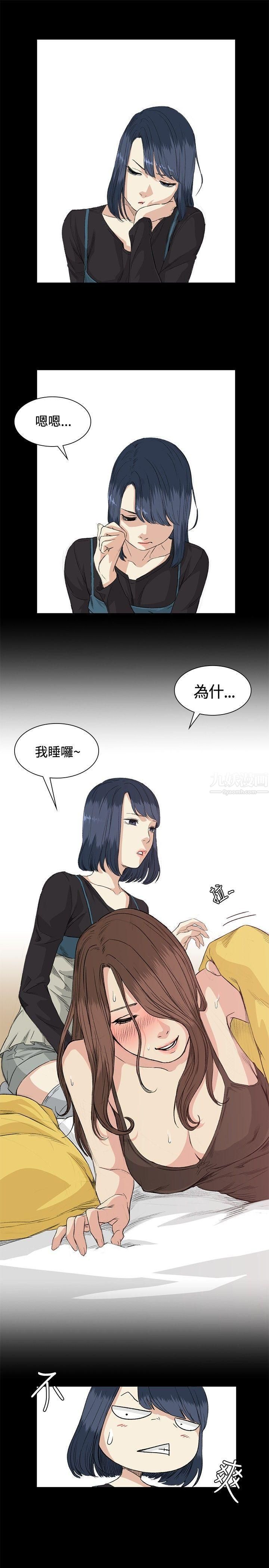 偶然第34話