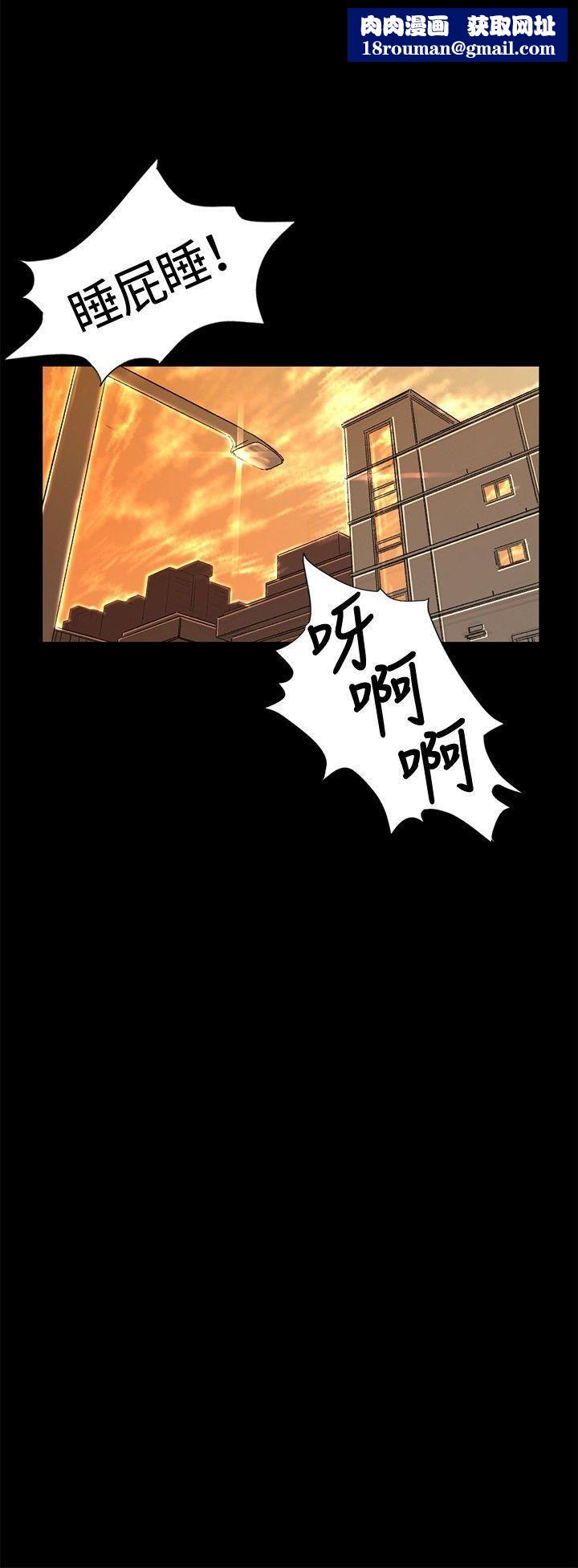 偶然第34话