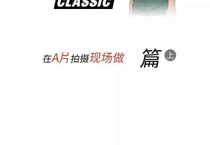 情事物語Classic第35話