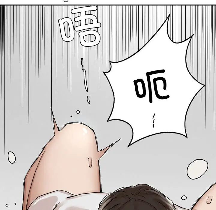 复仇第3话