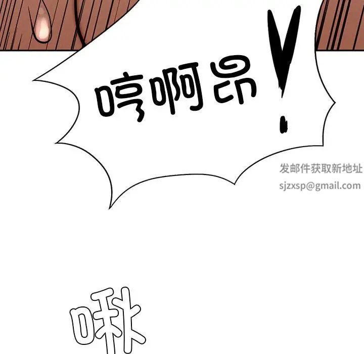 复仇第3話