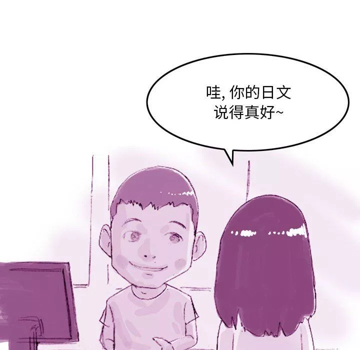 情事物語Classic第35話