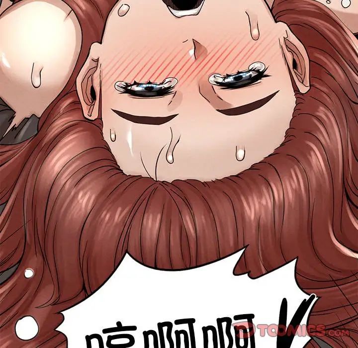 复仇第3話