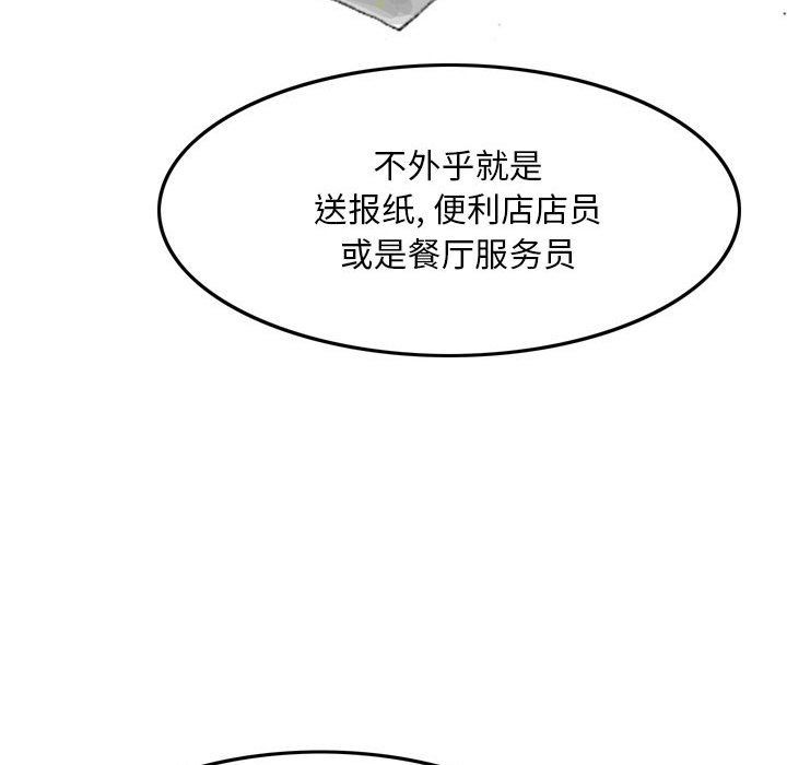 情事物语Classic第35话