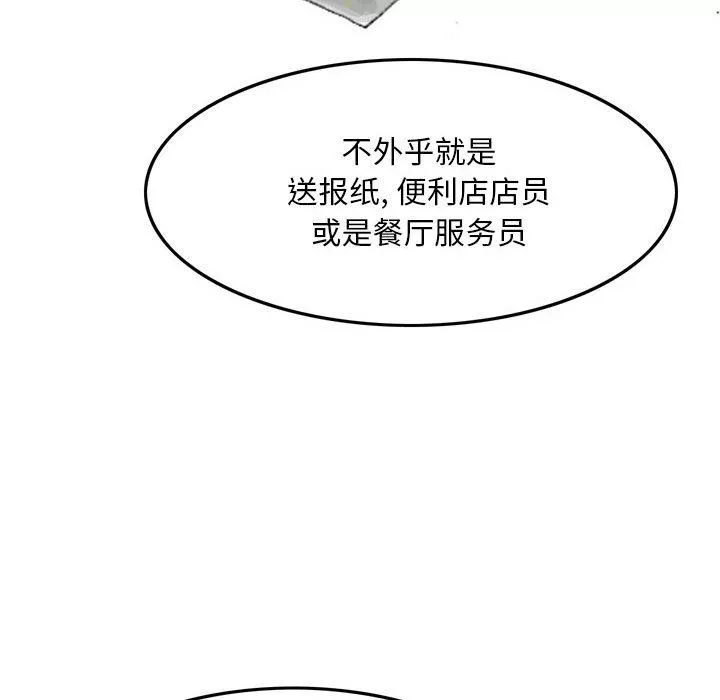情事物語Classic第35話